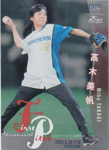 y⎆ 159/200zBBM x[X{[J[h FP12 ؔ (M[J[h/nJ[h) 2022 2ndo[W