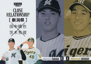 BBM x[X{[J[h CL5 c() ؏Gr(_) (CT[gJ[h/CLOSE RELATIONSHIP) 2023 [L[GfBV