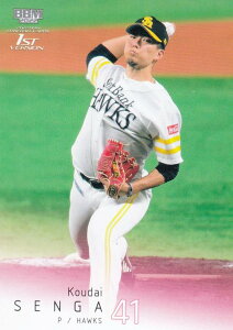 BBM x[X{[J[h 252  \tgoNz[NX (M[J[h) 2022 1sto[W