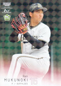 yLJ[hŁzBBM x[X{[J[h 183 ؘ@ IbNXEot@[Y (M[J[h) 2022 1sto[W