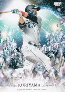 BBM x[X{[J[h CG36 IR@I ʐCIY (M[J[h/CROSS GROTTO) 2022 1sto[W