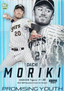 BBM x[X{[J[h PY02 XؑqR _^CK[X (CT[gJ[h/PROMISING YOUTH) 2022 1sto[W