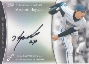 yMTC 47/90zBBM x[X{[J[h с@ lDeNAxCX^[Y (XyVCT[gJ[h) FUSION 2022