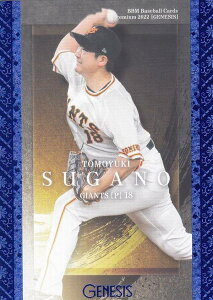 y 164/200zBBM x[X{[J[h 020 qV ǔWCAc (M[J[h) v~A2022 GENESIS