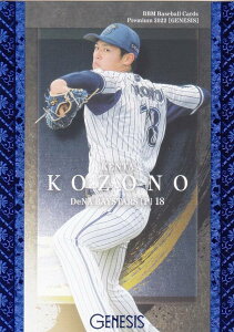 y 085/200zBBM x[X{[J[h 047 R lDeNAxCX^[Y (M[J[h) v~A2022 GENESIS