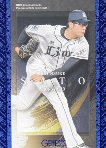 y 177/200zBBM x[X{[J[h 102 R ʐCIY (M[J[h) v~A2022 GENESIS