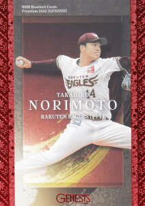 yԔ 008/100zBBM x[X{[J[h 074 {V kyVC[OX (M[J[h) v~A2022 GENESIS