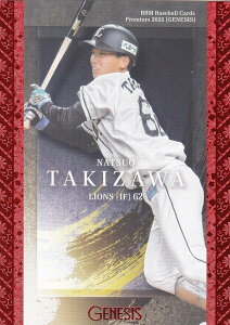 yԔ 021/100zBBM x[X{[J[h 105 VĉR ʐCIY (M[J[h) v~A2022 GENESIS