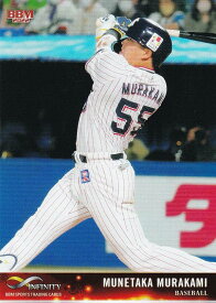 BBM スポーツトレーディングカード 24 村上宗隆（S） (レギュラーカード/プロ野球) INFINITY 2022