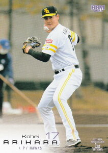 BBM x[X{[J[h 030 Lq \tgoNz[NX (M[J[h) 2023 1sto[W