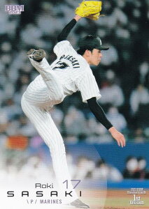 BBM x[X{[J[h 113 XؘN tbe}[Y (M[J[h) 2023 1sto[W