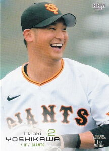 yʐ^ႢV[NbgŁzBBM x[X{[J[h 255 g쏮P ǔWCAc (M[J[h) 2023 1sto[W