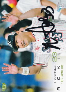 y┓TCzBBM x[X{[J[h 182 ؐe NgX[Y (M[J[h) 2023 1sto[W