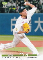 楽天市場】田口麗斗の通販