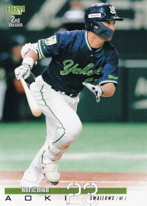 BBM x[X{[J[h 497 ؐe NgX[Y (M[J[h) 2023 2ndo[W