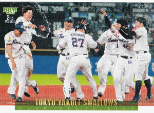 BBM x[X{[J[h 595 NgX[Y (M[J[h/`[`FbNXg) 2023 2ndo[W