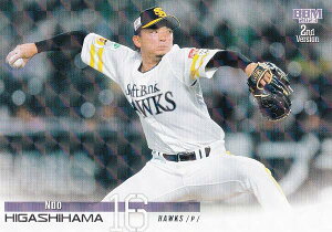 yLJ[hzBBM x[X{[J[h 392 l  \tgoNz[NX (M[J[h) 2023 2ndo[W