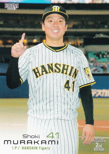 yʐ^ႢV[NbgŁzBBM x[X{[J[h 361  _^CK[X (M[J[h) 2023 2ndo[W