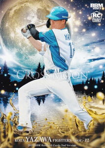 BBM x[X{[J[h CM52 VG() kC{nt@C^[Y (M[J[h/CROSS MOON) 2023 2ndo[W