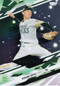 BBM x[X{[J[h KR03 ×(ROOKIE) \tgoNz[NX (CT[gJ[h/KIRINJICT[g) 2023 2ndo[W