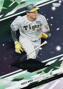 BBM ベースボールカード KR18 井上広大 阪神タイガース (インサートカード/<KIRINJI>若手インサート) 2023 2ndバージョン