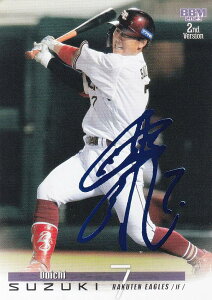 yu[TC 08/75zBBM x[X{[J[h 440 ؑn kyVS[fC[OX (M[J[h) 2023 2ndo[W