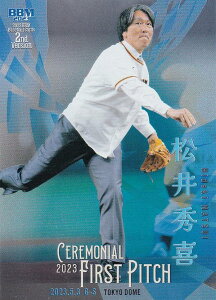 y⎆ 138/200zBBM x[X{[J[h FP23 G (M[J[h/nJ[h) 2023 2ndo[W