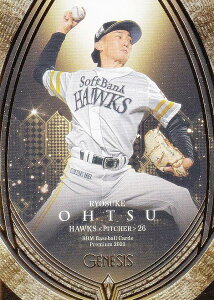 BBM x[X{[J[h 011 ×R \tgoNz[NX (M[J[h) v~A2023 GENESIS