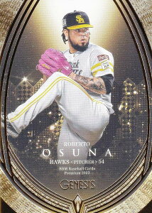 BBM x[X{[J[h 012 R.IXi \tgoNz[NX (M[J[h) v~A2023 GENESIS