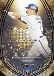 BBM x[X{[J[h 071 b lDeNAxCX^[Y (M[J[h) v~A2023 GENESIS