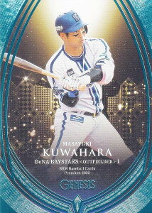 yCgu[ 071/100zBBM x[X{[J[h 070 Ku lDeNAxCX^[Y (M[J[h) v~A2023 GENESIS