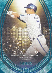 yCgu[ 098/100zBBM x[X{[J[h 071 b lDeNAxCX^[Y (M[J[h) v~A2023 GENESIS