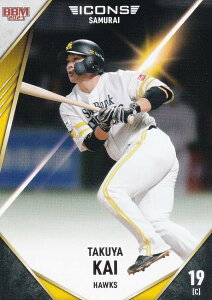 BBM x[X{[J[h 05 b \tgoNz[NX (M[J[h) 2023 ICONS -SAMURAI-