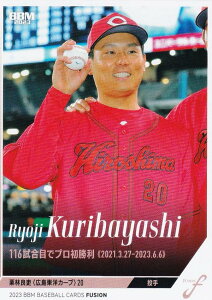 BBM x[X{[J[h 32 IїǗ LmJ[v (M[J[h/L^̓a) FUSION 2023