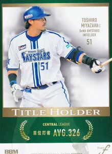 BBM x[X{[J[h TH02 {qY lDeNAxCX^[Y (M[J[h/^Cgz_[) FUSION 2023