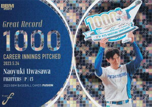 BBM x[X{[J[h GR11 򒼔V kC{nt@C^[Y (CT[gJ[h/GREAT RECORD) FUSION 2023