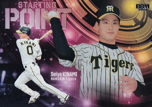 BBM x[X{[J[h SP01 ؘQ _^CK[X (CT[gJ[h/Starting Point) 2024 [L[GfBV