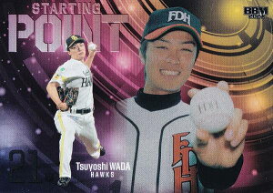 BBM x[X{[J[h SP09 acB \tgoNz[NX (CT[gJ[h/Starting Point) 2024 [L[GfBV