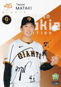 y┓TC 042/100zBBM x[X{[J[h 032 ؓS ǔWCAc (M[J[h) 2024 [L[GfBV