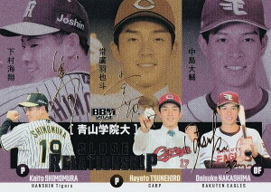 yTC 24/50zBBM x[X{[J[h CR2 CāAHl (CT[gJ[h/CLOSE RELATIONSHIP) 2024 [L[GfBV