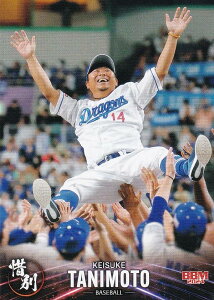 BBM x[X{[J[h 05 J \ hSY (v싅/M[J[h) 2024 X|[cJ[hZbg ɕ