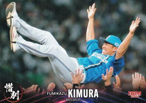 BBM x[X{[J[h 12 ؑ I kC{nt@C^[Y (v싅/M[J[h) 2024 X|[cJ[hZbg ɕ