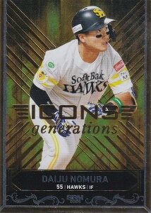 y88/90zBBM x[X{[J[h FP09 쑺 \tgoNz[N (XyVCT[gJ[h/vgJ[h) 2024 ICONS -GENERATIONS-