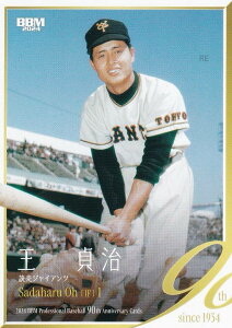 BBM x[X{[J[h 015 厡 ǔWCAc (M[J[h) 2024 v싅90NJ[h