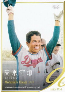 BBM x[X{[J[h 017 ؎瓹 hSY (M[J[h) 2024 v싅90NJ[h