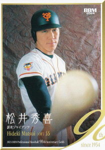 BBM x[X{[J[h 071 G ǔWCAc (M[J[h) 2024 v싅90NJ[h