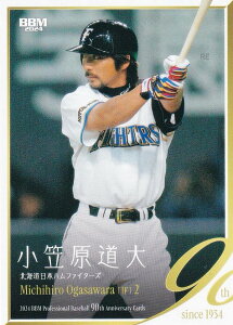 BBM x[X{[J[h 081 } kC{nt@C^[Y (M[J[h) 2024 v싅90NJ[h