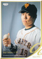 楽天市場】上原浩治 サインの通販