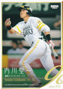 BBM x[X{[J[h 092 쐹 \tgoNz[NX (M[J[h) 2024 v싅90NJ[h