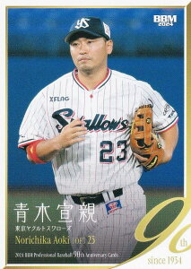 BBM x[X{[J[h 097 ؐe NgX[Y (M[J[h) 2024 v싅90NJ[h